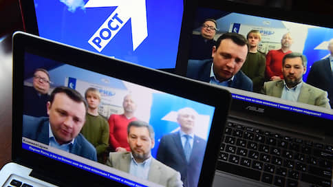 Онлайн не записали в устав // Минюст запретил Партии роста проводить съезд в интернете