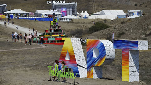 Крым фестивалит по полной программе // Власти республики одобрили проведение Koktebel Jazz Party, Rap Koktebel и «Таврида-АРТ»