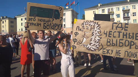 «Я приехал от Навального. Куда идти?» // Как участники митинга в Бресте восприняли риторику Александра Лукашенко