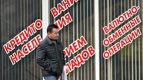 Белорусского рубля не занимать // Банки приостанавливают выдачу кредитов населению