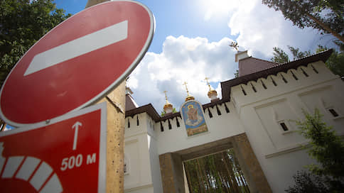 Среднеуральский монастырь не открылся для инвентаризации // Представители Екатеринбургской епархии, которых не пустили в обитель, пожаловались в полицию