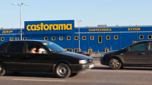 Британцы завершили ремонт в России // «Максидом» выкупил гипермаркеты Castorama за 7,4 млрд руб.
