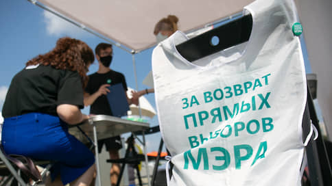 Инициаторов должно быть больше // Свердловские депутаты хотят увеличить численность инициативных групп региональных референдумов