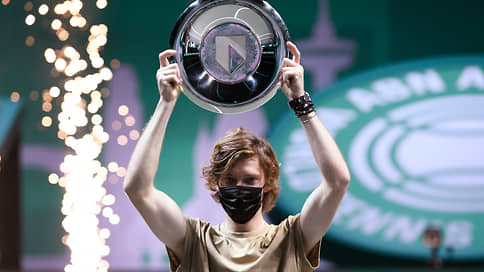 Андрей Рублев принял четыре по пятьсот // Теннисист выиграл турнир ATP в Роттердаме