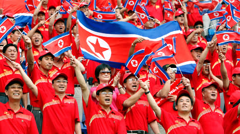 Северная Корея отказалась от олимпийских блинов // Сборная КНДР не выступит в Токио