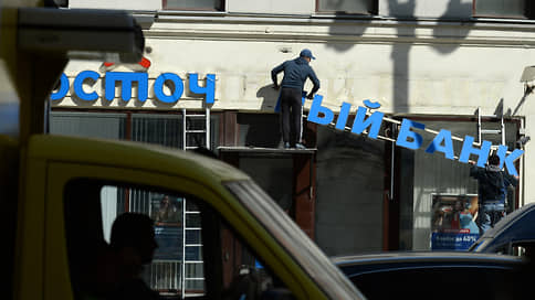 «Банк вернулся из позиции минус 2,5 млрд рублей на позицию ноль» // Потерпевший от действий Майкла Калви банкир дал показания в суде