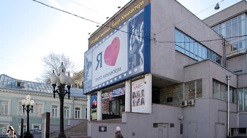 Театр киноактера Никиты Михалкова отреставрируют за 4,5 млрд рублей // Столичные власти объявили тендер на «ремонт с приспособлением» бывшего Дома политкаторжан