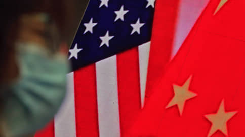Санкционные войны считать объявленными // Валдайский клуб подготовил обзор современного противостояния США и Китая