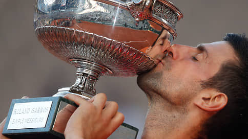 Новак Джокович удвоил Большой шлем // В финале Roland Garros сербский теннисист победил Стефаноса Циципаса