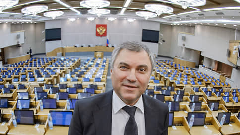 Вячеслав Володин попросил остаться // Спикер Госдумы провел дополнительное заседание Совета парламента