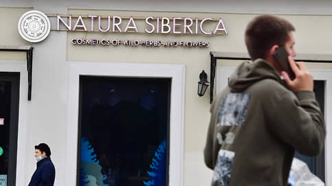 Natura Siberica приближается к миру // Наследники основателя компании готовы разрешить конфликт