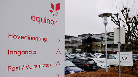 Equinor уходит из России // Один из ключевых партнеров Роснефти покидает страну из-за событий на Украине