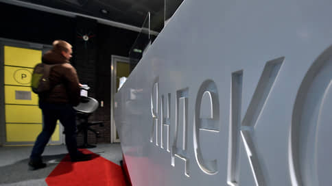 Яндекс не покажет новости // Компания может продать часть активов холдингу VK
