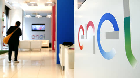 Enel готовится к выходу // Итальянская энергокомпания может уйти с российского рынка