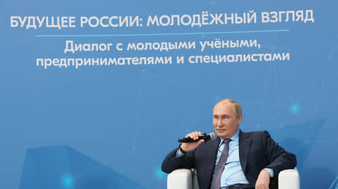 Был бы Владимир, а Петр найдется // Как президент России разговорил и отговорил молодежь
