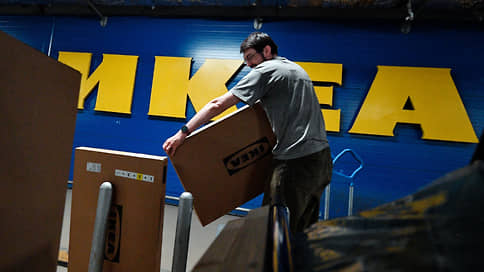 Прощание с IKEA // Как проходит распродажа шведской мебели