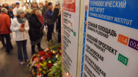 Финансисту дали срок // Осужден спонсор сирийской террористической организации, устроившей теракт в метро в Петербурге
