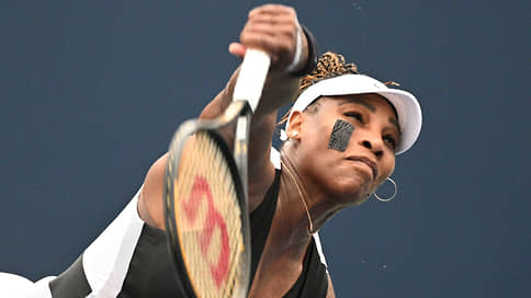 Серена Уильямс вступила в отсчетный период // Знаменитая теннисистка анонсировала скорое завершение карьеры