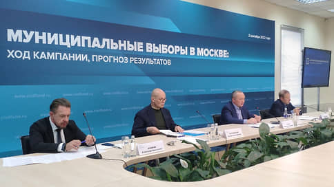 Муниципальным выборам пророчат рекорд // Эксперты прогнозируют, что москвичи поддержат провластных кандидатов электронно