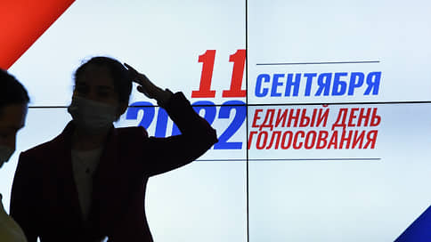 Рекомендации вступили в конкуренцию // Оппозиционеры разработали несколько вариантов «протестного голосования» в Москве