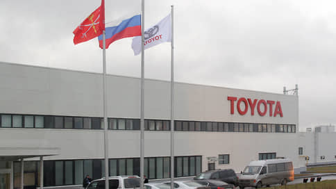 Toyota закрывает завод в России // Предприятие в Петербурге работало 15 лет