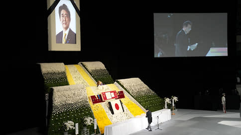 Похороны Синдзо Абэ // Как прощались с бывшим премьер-министром Японии