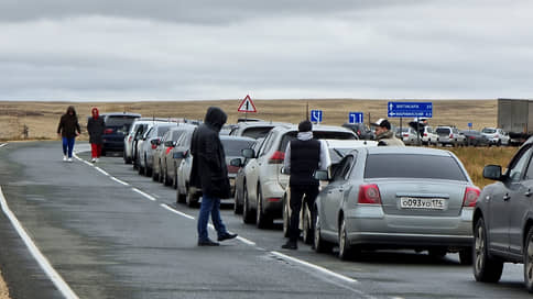 Границы закрывают повестками // На выездах из России начали устанавливать мобильные пункты военкоматов