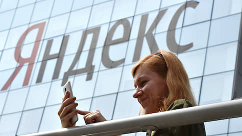 «Яндекс» посоветует, что почитать // Компания запускает рекомендательную систему для медиа