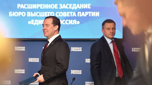 Партия не без правительства // Дмитрий Медведев призвал «Единую Россию» взаимодействовать с министрами