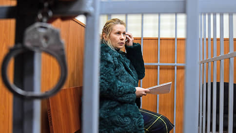 Отдых по системе «все заключено» // Бывшую помощницу Аркадия Дворковича арестовали за коррупцию