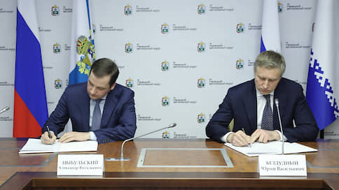 Архангельск пошел в НАО // Губернаторы регионов подписали меморандум о намерении объединиться