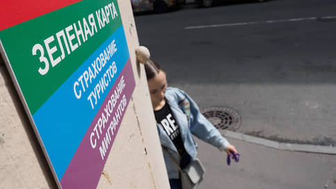 Иностранное ОСАГО уходит в сеть // Российские страховщики готовятся к переходу на электронную «Зеленую карту»
