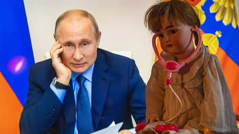 Совсердечное совещание // Как Владимир Путин поздравил медиков с их днем, растянувшимся на три месяца