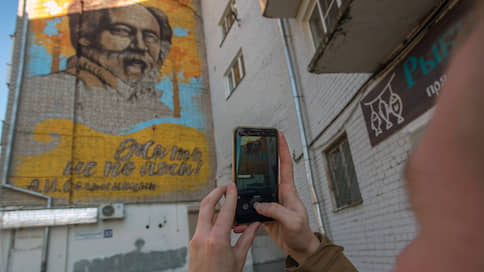 Тверь решила жить без Солженицына // В городе уничтожили граффити к юбилею писателя