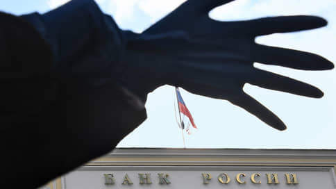 Кредитным бюро предъявили требования // Банк России расписал критерии квалифицированных БКИ