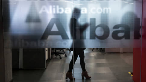 Alibaba сгущается над Россией // Интернет-холдинг ведет в страну свою облачную платформу