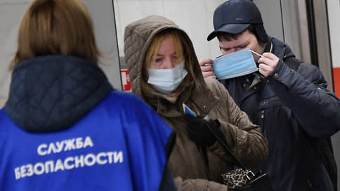 Отступать некуда — позади COVID // Московские власти по-прежнему рассчитывают избежать локдауна и дождаться вакцинации в декабре