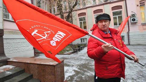 Коммунисты вынесли бюджет на улицу // Фракция КПРФ встретится с избирателями у стен Госдумы вопреки запрету на митинги
