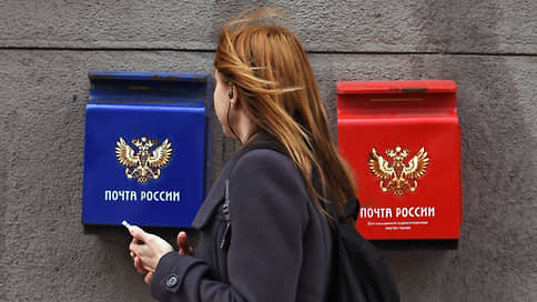 «Почту России» цифровизировали хакеры // Крупные компании засыпало фейковыми электронными письмами