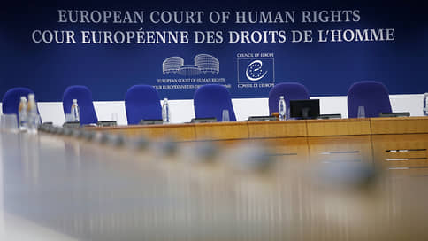 ЕСПЧ просят сказать «нет» самоизоляции // В Страсбурге получили первую жалобу на приговор за фейки о коронавирусе в РФ