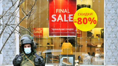 Победнившие пандемию // Доля пострадавших от кризиса российских потребителей превысила среднемировую