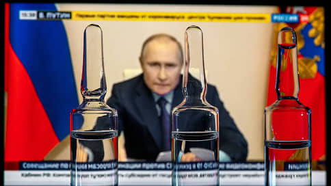 Дозы капали // Как на совещании у Владимира Путина умножались вакцины и сущности