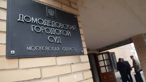 Укол не пошел экс-чекисту на пользу // Судят белоруса, обвиняемого в похищении бывшего офицера ФСБ