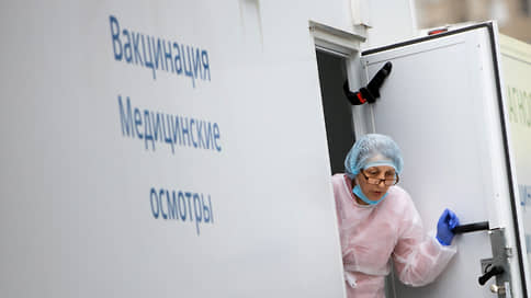 Непривитых — в неприемное // В больницах Москвы будут оказывать плановую помощь только привившимся от COVID-19