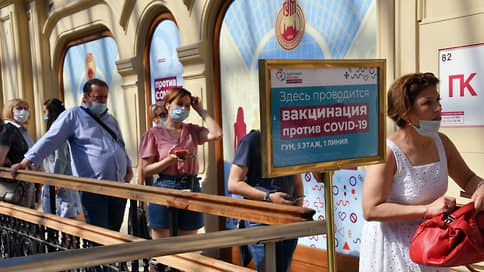 На прививку как на работу // Число желающих сделать прививку от COVID-19 стремительно растет по всей России