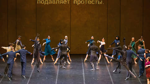 Есть повести печальнее на свете // Константин Богомолов поставил балет «Ромео и Джульетта»