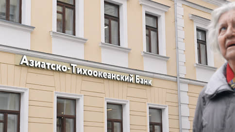 В АТБ закатились автокредиты // Квант Мобайл банк передал ему клиентов на 7 млрд рублей