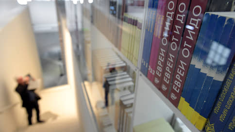 Библиотека переехала в музей // Собрание Шнеерсона получило новое пространство