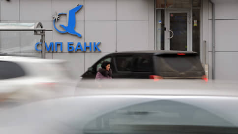 Санкции объединяют // Промсвязьбанк может купить СМП-банк