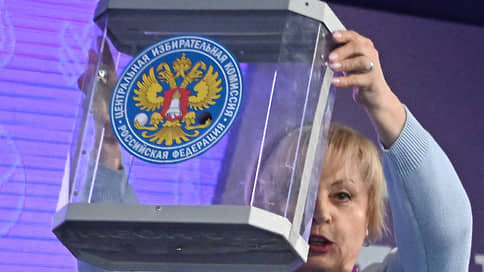 Элла Памфилова призвала к наступлению // Глава Центризбиркома рассказала, как дискредитируют российские выборы